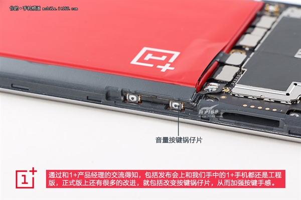 จริงอ๊ะเปล่า Oneplus เผยชื่อคู่ค้าผู้ร่วมพัฒนาโทรศัพท์เรือธงในสโลแกน “2016 Flagship Killer”