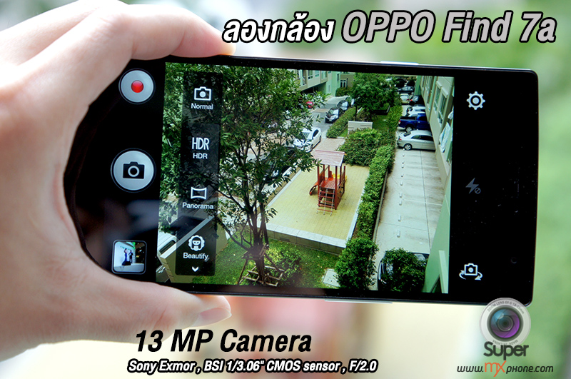 รีวิวกล้อง OPPO Find 7a : มาลองใช้งานกล้อง Super Camera กันหน่อย 50 MP มันเป็นอย่างไร!!