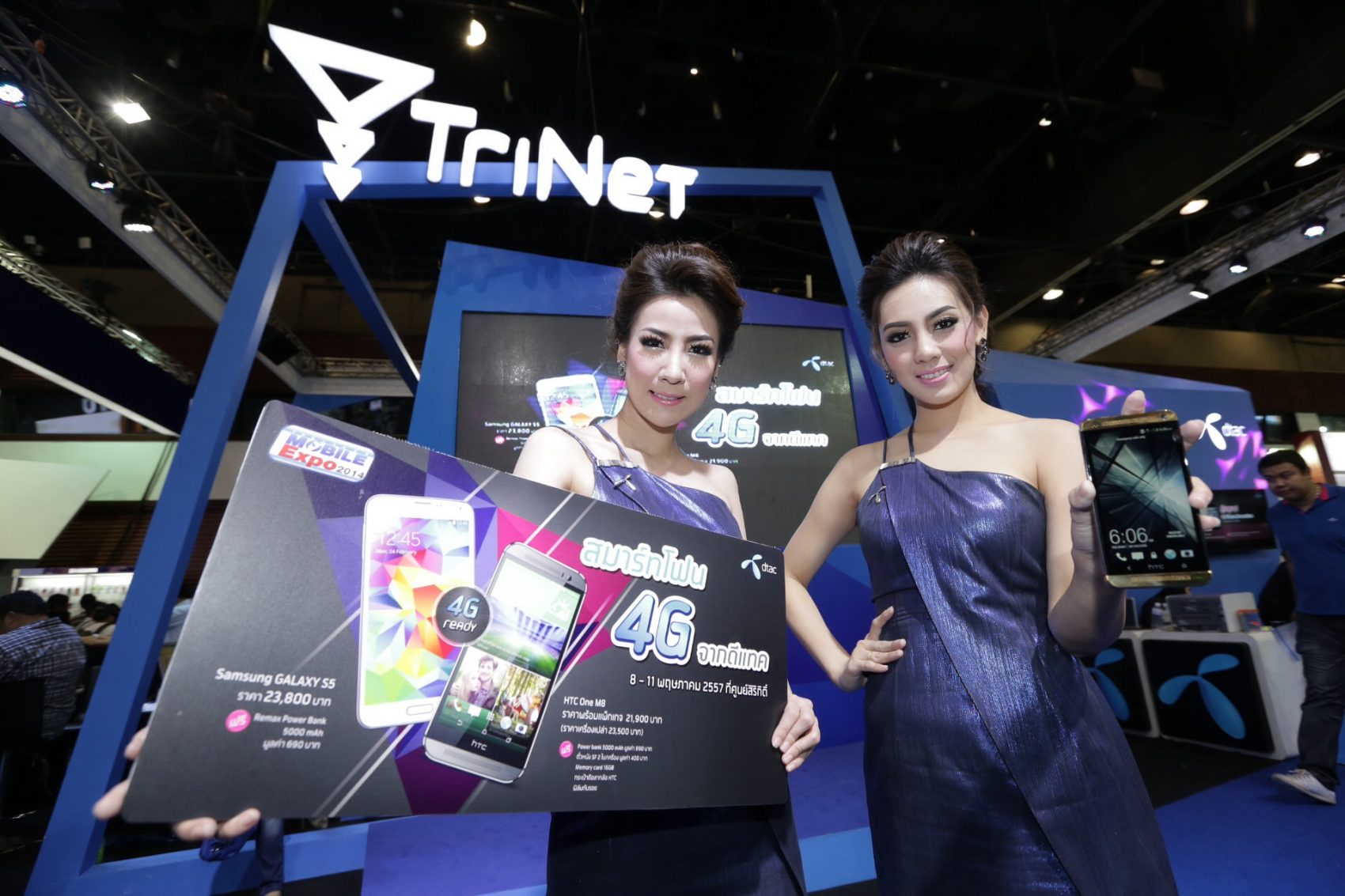 ดีแทคนำทัพสมาร์ทโฟน เปิดโปรโมชั่นแรงเฉพาะงานไทยแลนด์ โมบาย เอ็กซโป 2014 พบกับสมาร์ทโฟนราคาพิเศษในงาน พร้อมมอบประสบการณ์ที่เหนือชั้นอีกขั้นกับ 4G บน dtac TriNet