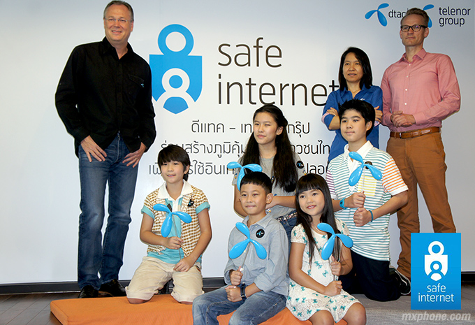 เล่นเน็ตอย่างปลอดภัย!! dtac เปิดโครงการ safe internet เตรียมเยาวชนเข้าสู่ยุค Digital Citizen