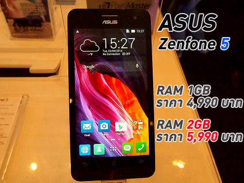 ยืนยันแล้ว ASUS Zenfone 5 รุ่นที่ขายบ้านเราจะมีรุ่น RAM 2GB ขายด้วย ราคา 5,990 บาท