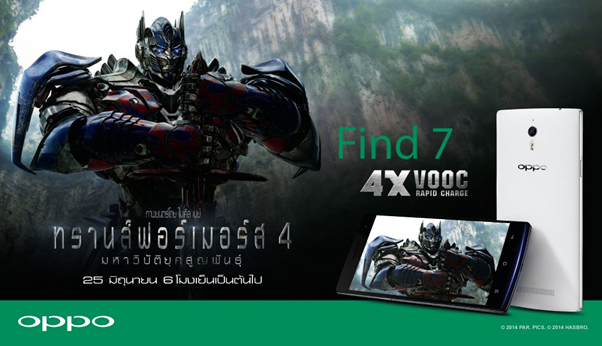 OPPO ร่วมกับ Transformer: Age of Extinction จัดหนักให้ลูกค้าลุ้นฟรี OPPO Find 7 และตั๋วหนังฟรีถึง 100 ใบ!!