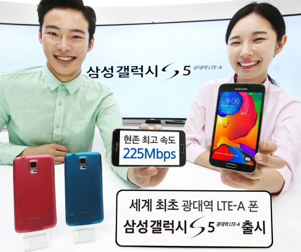 Samsung Galaxy S5 LTE-A เปิดตัวแล้วที่เกาหลี ใช้ชิป Snapdragon 805 และจอ Super AMOLED QHD!!