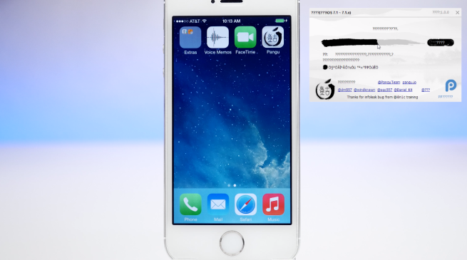 โปรแกรมเจล iOS 7.1.x โผล่ เจลได้จริง แต่ไม่รู้ใครทำ