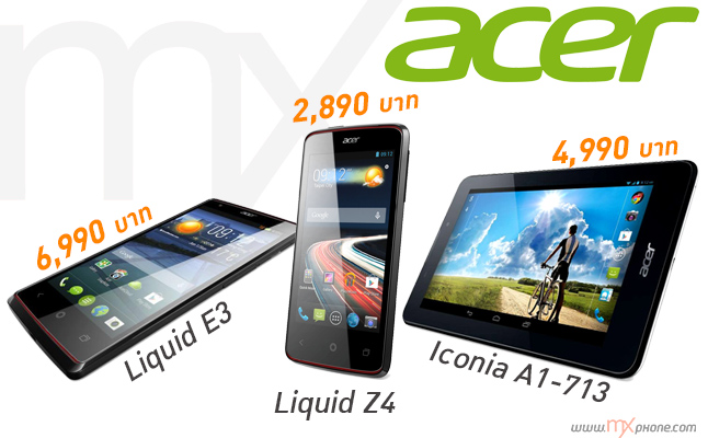 อุ๊บ… หลุดราคาสามทหารเสือ Acer Liquid Z4, Liquid E3 และ Iconia A1-713 ในประเทศไทย