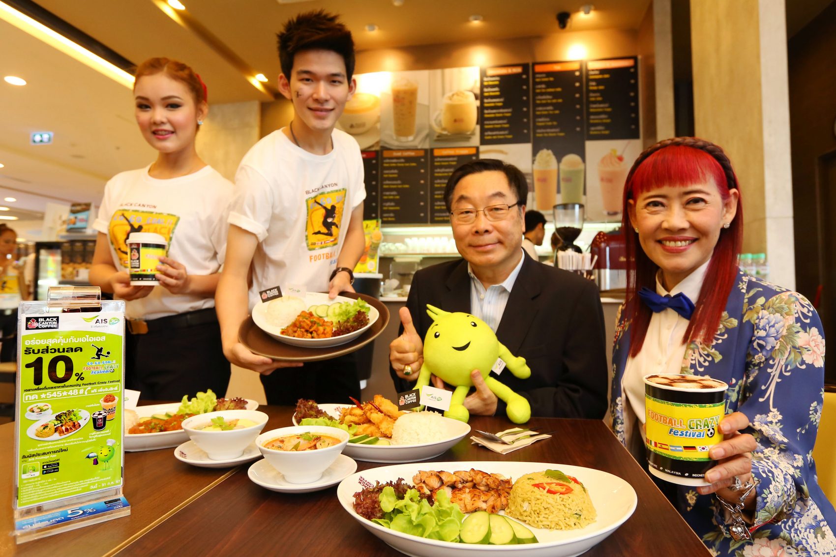 เอไอเอส มอบสิทธิพิเศษ อิ่มอร่อย ต้อนรับบรรยากาศบอลโลก กับส่วนลด 10% เมนู Football Crazy Festival ที่แบล็คแคนยอน