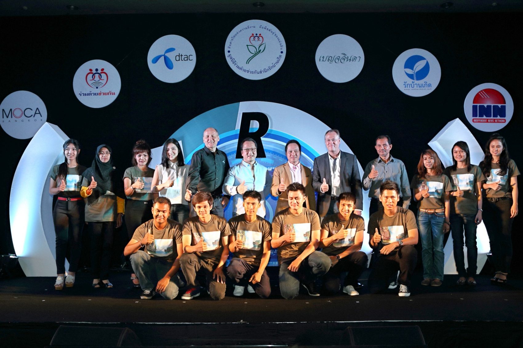 สำนึกรักบ้านเกิดฉลองครบรอบ 16 ปี เดินหน้าสานต่อปณิธานสร้างความดีงามให้แก่ประเทศไทย