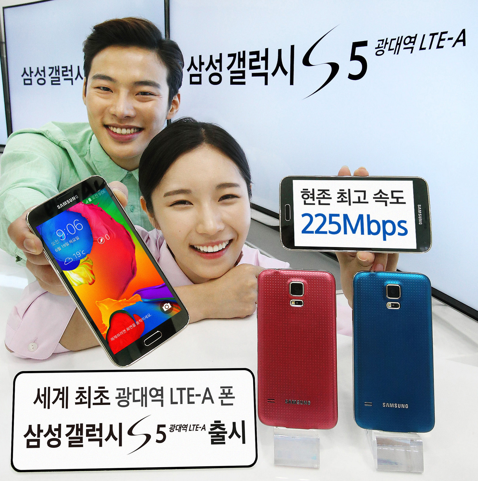 ราคาและผลการทดสอบ Benchmark จาก Galaxy S5 LTE-A จะแรงแค่ไหนคลิกเลย!!