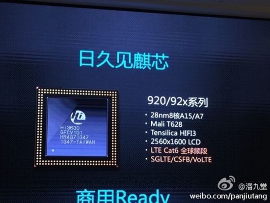 Huawei เปิดตัวชิปเซ็ตตัวแรง Kirin 920 พร้อมประชันเดือดกับ Qualcomm