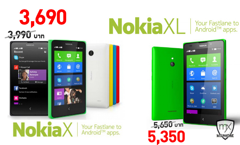 ราคาร่วงแล้ว… Nokia XL ลดเหลือ 5,350 บาท Nokia X ลดเหลือ 3,690 บาท
