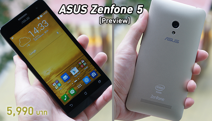 [Preview] ASUS Zenfone 5 ตัวนี้แหละทีเด็ดราคาไม่แรง รองรับ Dual SIM ใช้ขุมกำลังจาก Intel