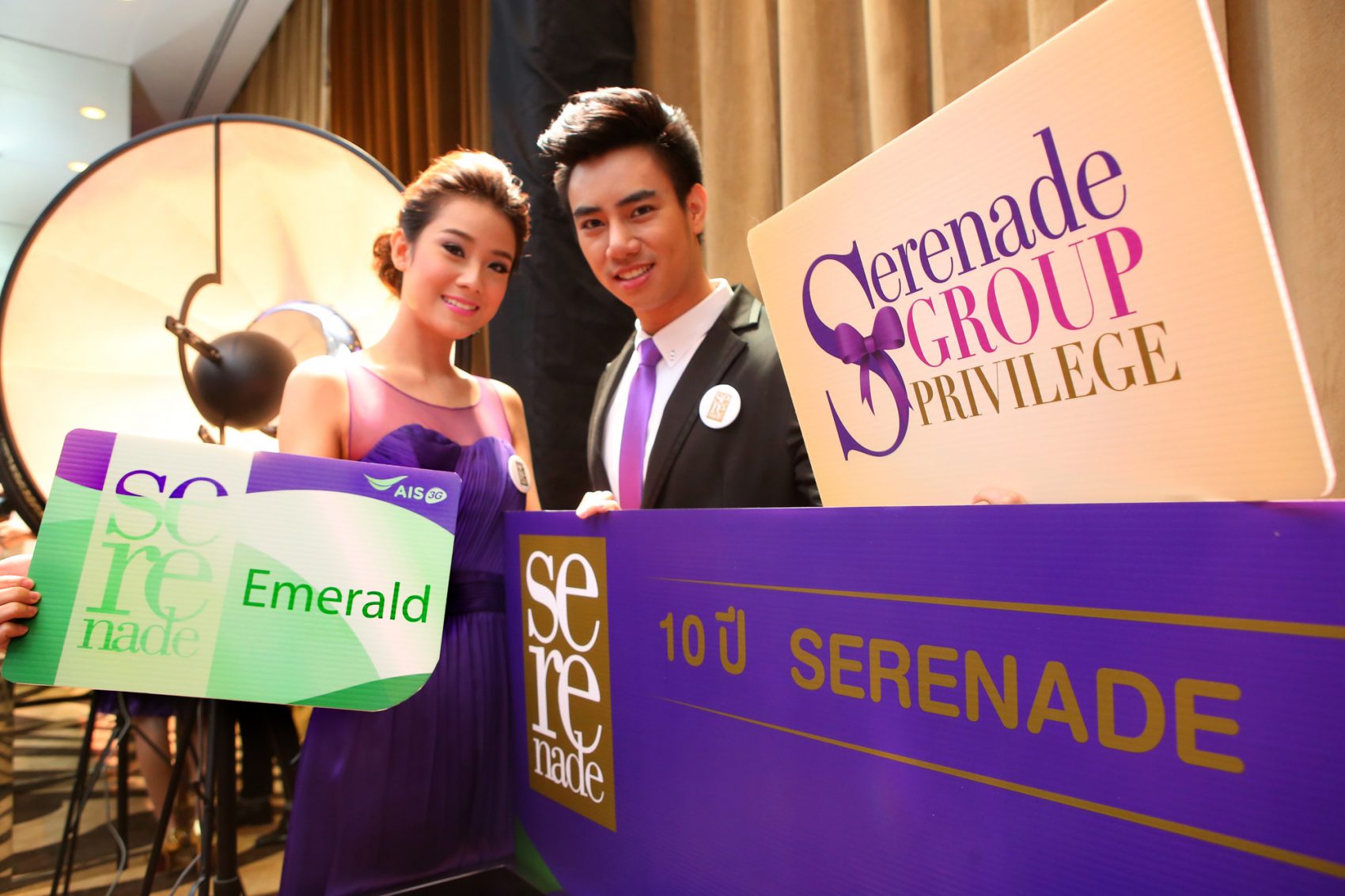 AIS เปิดตัว “AIS Serenade Emerald” พร้อมเปิดตัว “Group Privilege” รวมกลุ่มลูกค้าสัมผัสบริการ Serenade