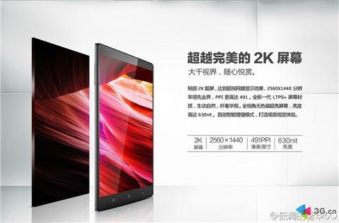 เร็วทันใจ โชว์โฉมตัวเครื่อง Lenovo K920 พร้อมคุณสมบัติเด่นชัดๆ!!