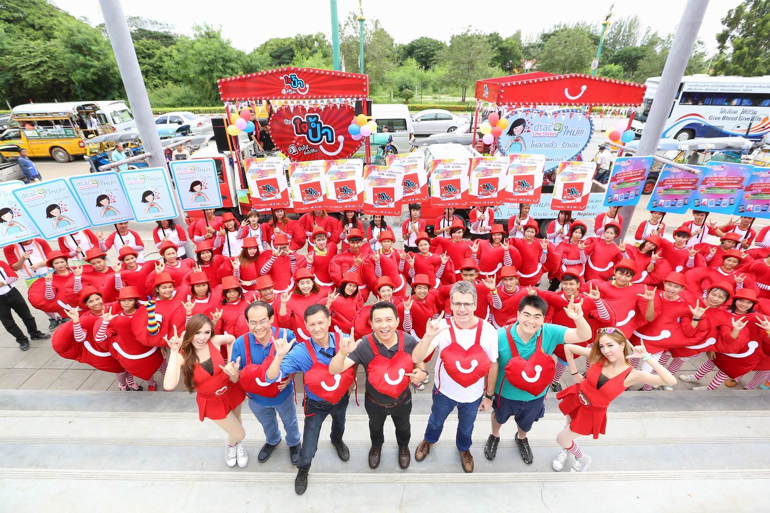 “แฮปปี้” ยกทัพพนักงานและดารานักแสดงชื่อดังเดินสายโปรโมท “ซิมใจป้ำ” พร้อมทำให้ทั้งประเทศอบอวลด้วยความรัก ผ่านร้านค้า ตัวแทนจำหน่าย ลูกตู้ และลูกค้าทั่วประเทศ