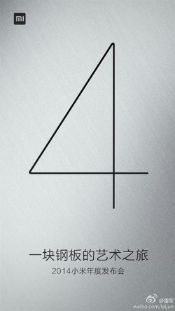 มีทีเด็ด Xiaomi ออกบัตรเชิญสื่อเตรียมเปิดตัว Mi 4 เดือนกรกฏา!!