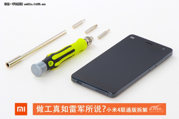 ถอดประกอบสำรวจชิ้นส่วนภายในเครื่อง Xiaomi Mi 4 มีอะไรน่าสนใจบ้าง?