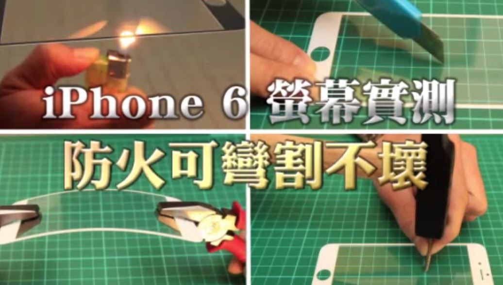 โชว์ความอึด Sapphire Glass จาก iPhone 6 : ค้อน ตะปู รถทับ รอดไหมรอด?