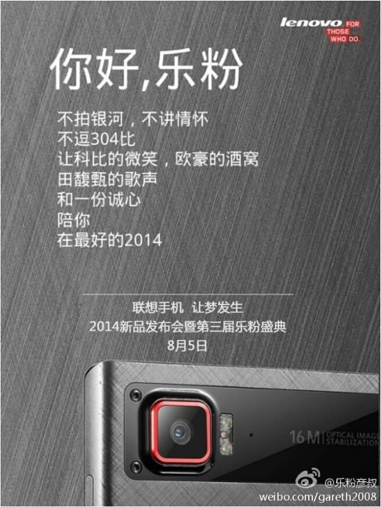Lenovo เตรียมเปิดตัวเรือธงใหม่ K920 เต็มตาด้วยหน้าจอ Quad HD ขนาด 6 นิ้ว!!