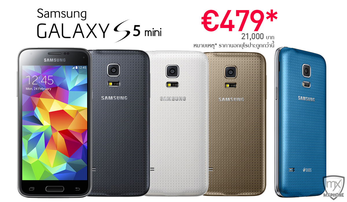 เผยราคา Samsung Galaxy S5 mini ฝั่งยุโรป €479…
