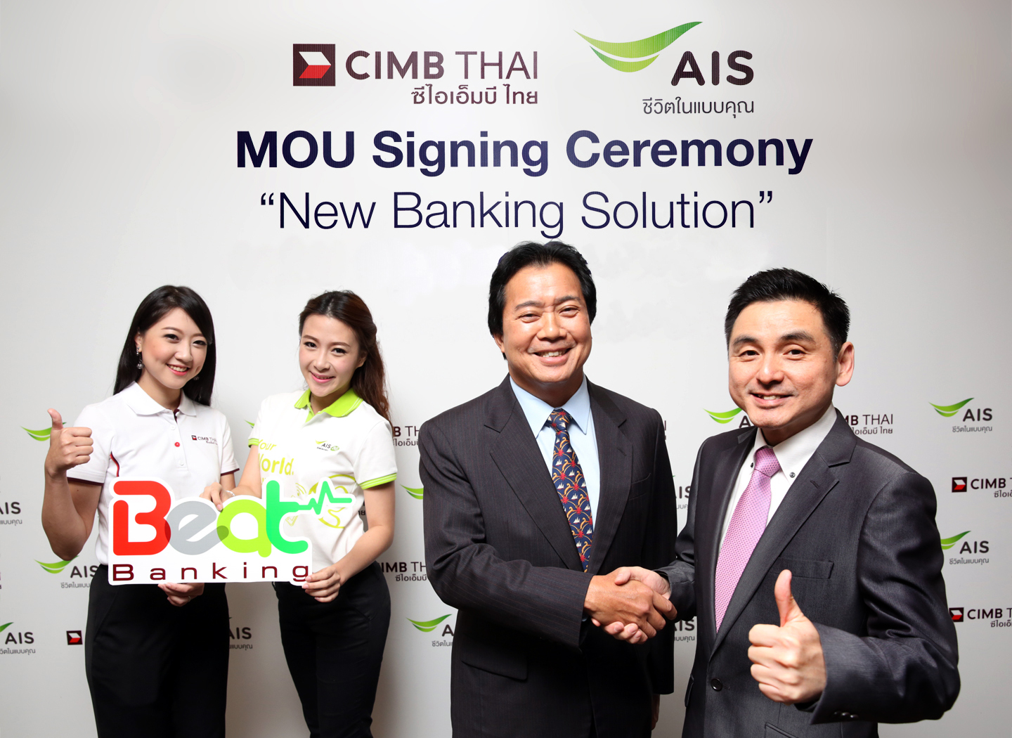เอไอเอส และ ธนาคาร ซีไอเอ็มบี ไทย ผนึกกำลังสร้างสรรค์ “Beat Banking”  บริการธนาคารรูปแบบใหม่บนมือถือสำหรับคนยุคใหม่ ครั้งแรกของไทย