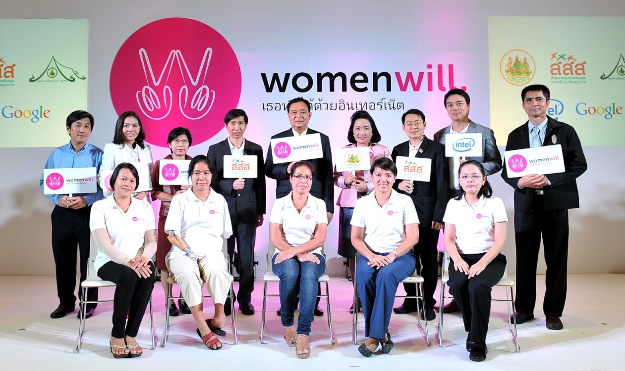 Google เปิดตัว “Women Will: เธอทำได้ด้วยอินเทอร์เน็ต”