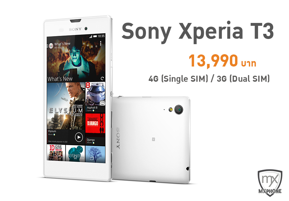 วางขายในไทยแล้ว!! Sony Xperia T3 หน้าจอ 5.3″ กล้อง 8 ล้าน มีทั้งรุ่น 4G และ 3G Dual SIM 13,990 บาท