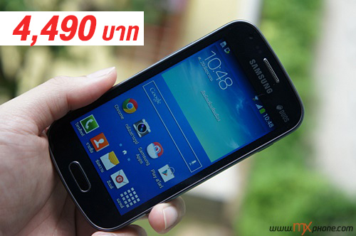 Samsung Galaxy S Duos 2 ปรับราคาจาก 4,990 บาท ลดเหลือ 4,490 บาท มีผล 19/08/14