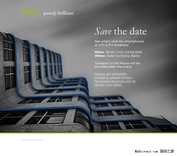 รายที่เจ็ด HTC ออกบัตรเชิญสื่อมวลชนร่วมงานแถลงข่าว IFA 2014!!