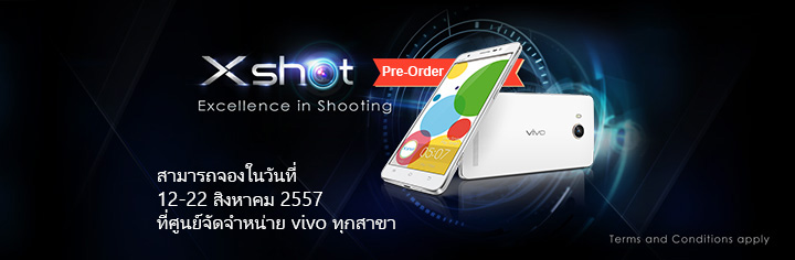 สุดยอดสมาร์ทโฟน vivo Xshot พร้อมให้ชาวไทยได้เปิดจองวันแม่นี้!!!