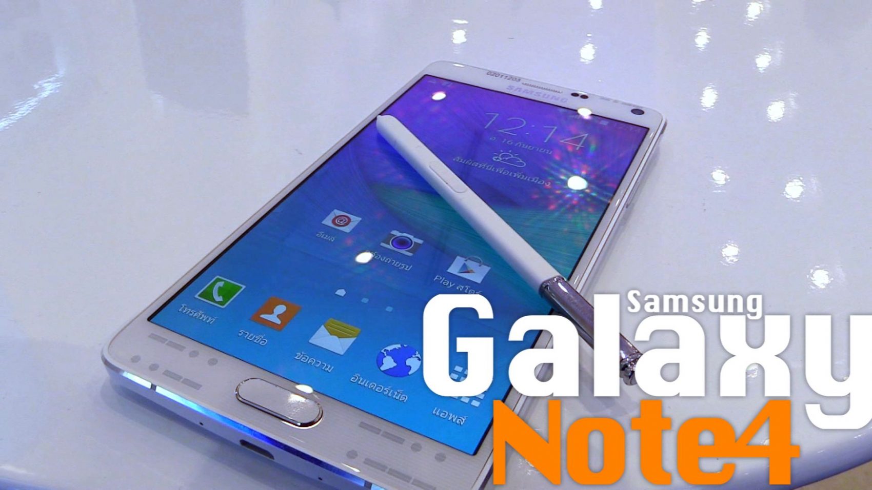 Power ON Special : Samsung Galxy Note 4