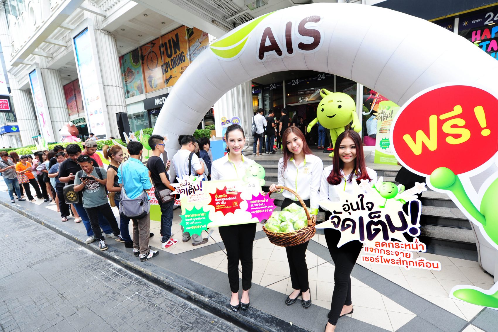 “อุ่นใจจัดเต็ม” จัดจริง แจกกระจาย เซอร์ไพรส์สุดๆ รอพบได้ทุกเดือน