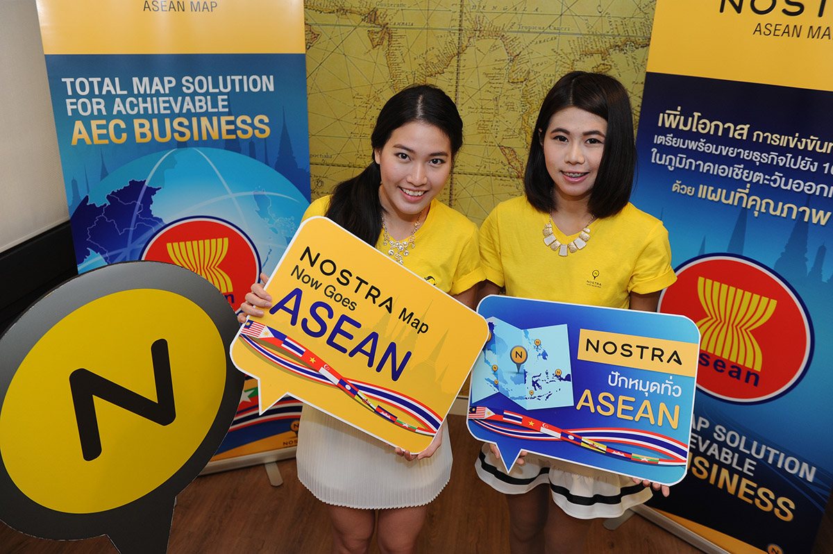 นอสตร้าเปิดตัว NOSTRA ASEAN Map แม่นยำครอบคลุม 10 ประเทศ ชู 4 โซลูชั่นเด็ด พร้อมผลักดันธุรกิจไทยขยายตลาดสู่ AEC ตั้งเป้ายอดขาย 50 ล้านบาทภายในปี 2558