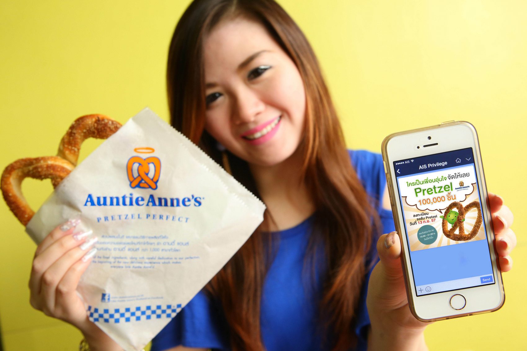 “AIS Privilege” Line Official แจกความสุข มอบขนม อานตี้ แอนส์ 1 แสนชิ้น!!! ลงทะเบียนรับสิทธิ์พร้อมกัน วันที่ 9 กันยายน ศกนี้