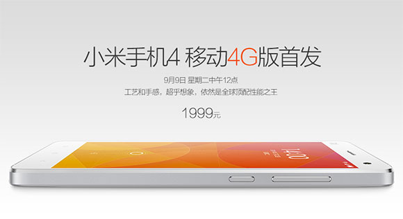 LTE Xiaomi Mi 4 วางขายแล้วที่จีน และคาดว่าน่าจะมาไทยในไม่ช้า