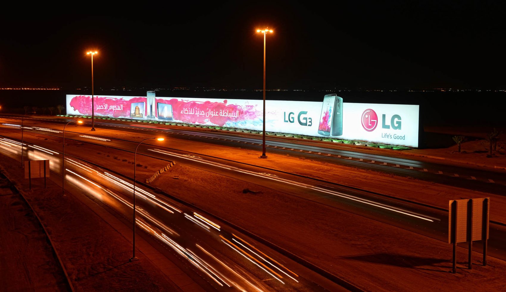 LG ทุ่มทุนสร้างป้ายโฆษณายักษ์เป็นสถิติโลก ตั้งตระหง่านที่ซาอุดิอารเบีย!!