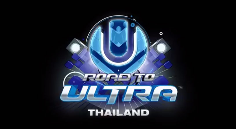 ซัมซุงเตรียมจัดเทศกาลระดับโลก Samsung GALAXY presents Road To Ultra Thailand วันที่ 26 ก.ย.นี้ ไบเทคบางนา