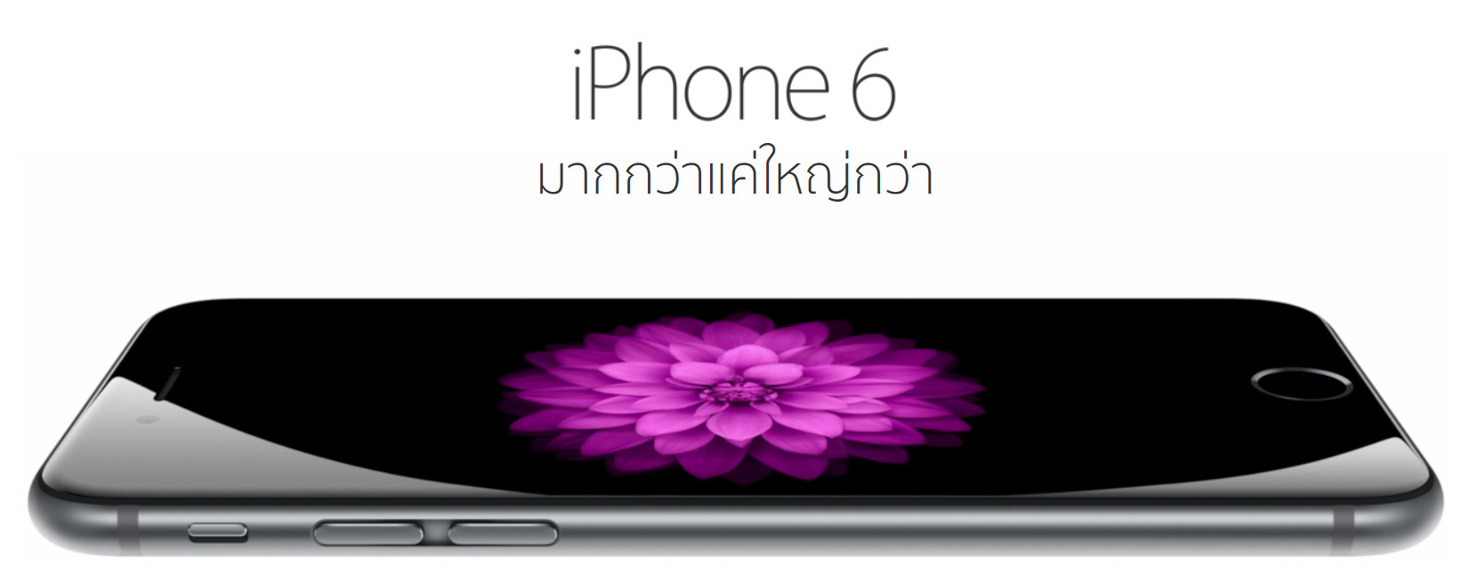 [บทความ] ไม่ต้องคิดไปเองแล้ว ยอมรับเสียเถอะว่า Apple ลดความสำคัญกับไทยลงเรียบร้อย!