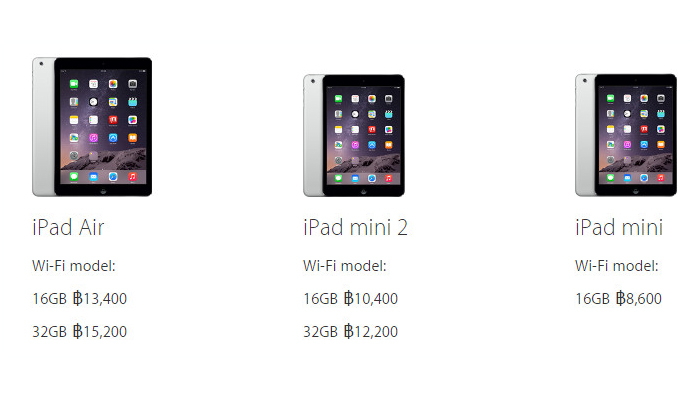 ลดรับน้อง Apple ปรับราคา iPad Air, iPad mini และ iPad mini 2 ถูกกว่าเก่า เริ่มที่ 8,600 บาท