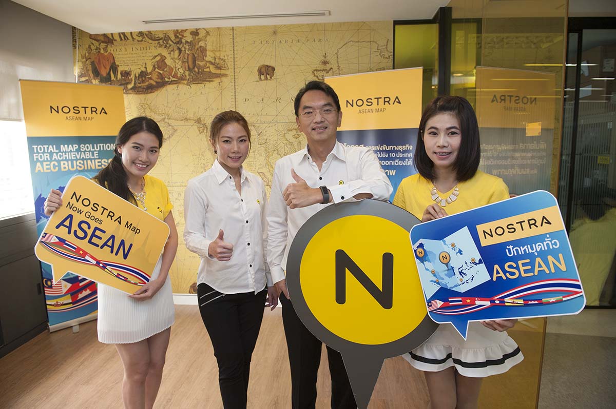 NOSTRA ปักธง!! พร้อมโชว์ศักยภาพ NOSTRA ASEAN Map ครอบคลุม 10 ประเทศ  ชวนร่วมงานสัมมนา GIS ใหญ่ที่สุดในประเทศ TUC Day 9 ตุลาคมนี้