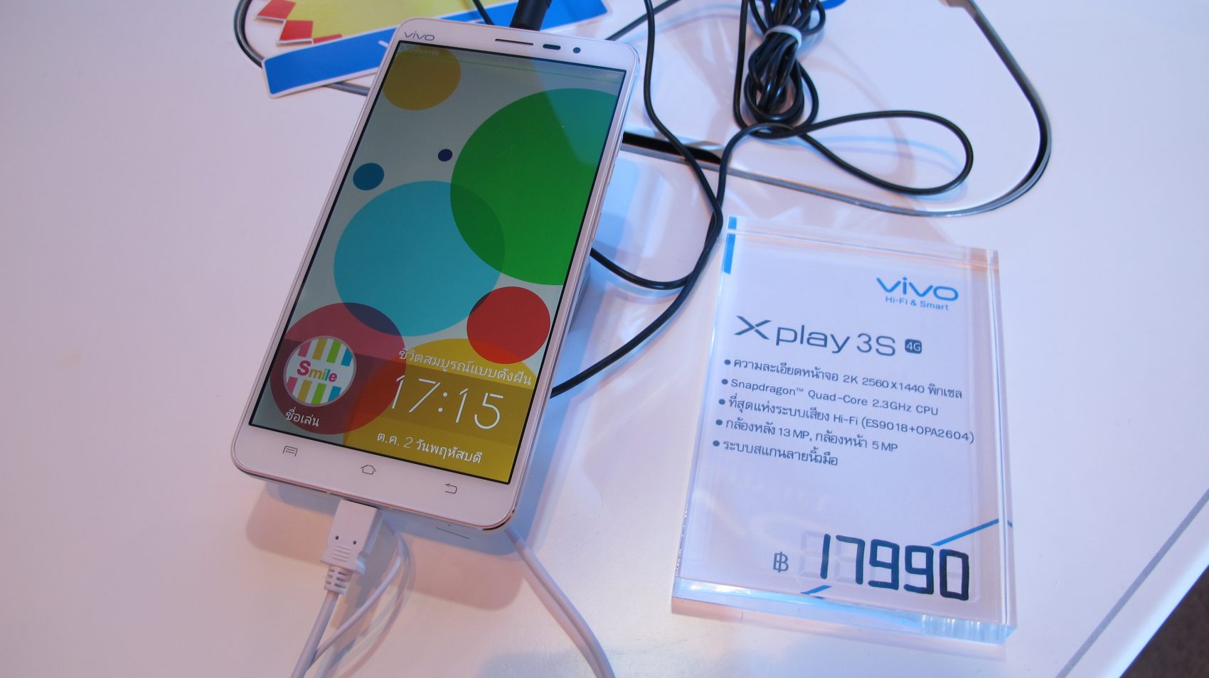 VIVO ส่งสมาร์ทโฟนรุ่นใหม่ Xplay 3S บุกตลาดในงาน  Thailand Mobile Expo 2014