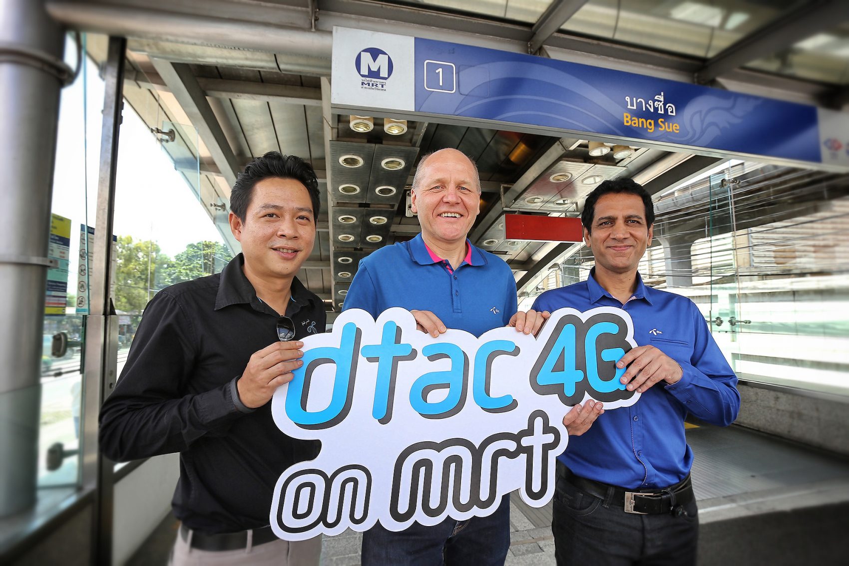 ดีแทคประกาศพร้อมให้บริการ 4G ตลอดเส้นทางรถไฟฟ้า MRT ผู้โดยสาร 3 แสนคนต่อวันจะได้รับประสบการณ์อินเทอร์เน็ตที่ดียิ่งขึ้น