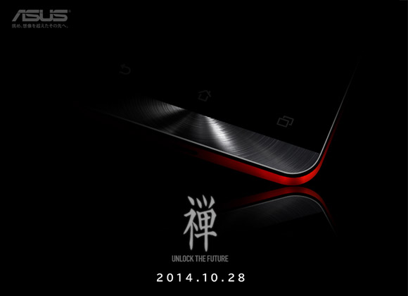 ASUS โผล่ทีเซอร์ เผยเดินหน้าต่อเนื่อง เปิดตัว Zenfone ตัวใหม่ และ ZenWatch 28 ตุลาคมนี้