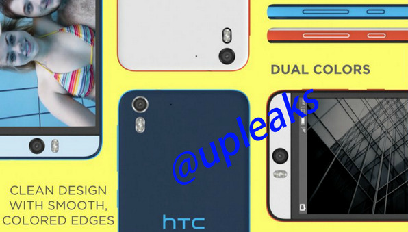 HTC Desire Eye สุดยอดแห่งการ selfie กับกล้องหน้าโครตละเอียด 13MP