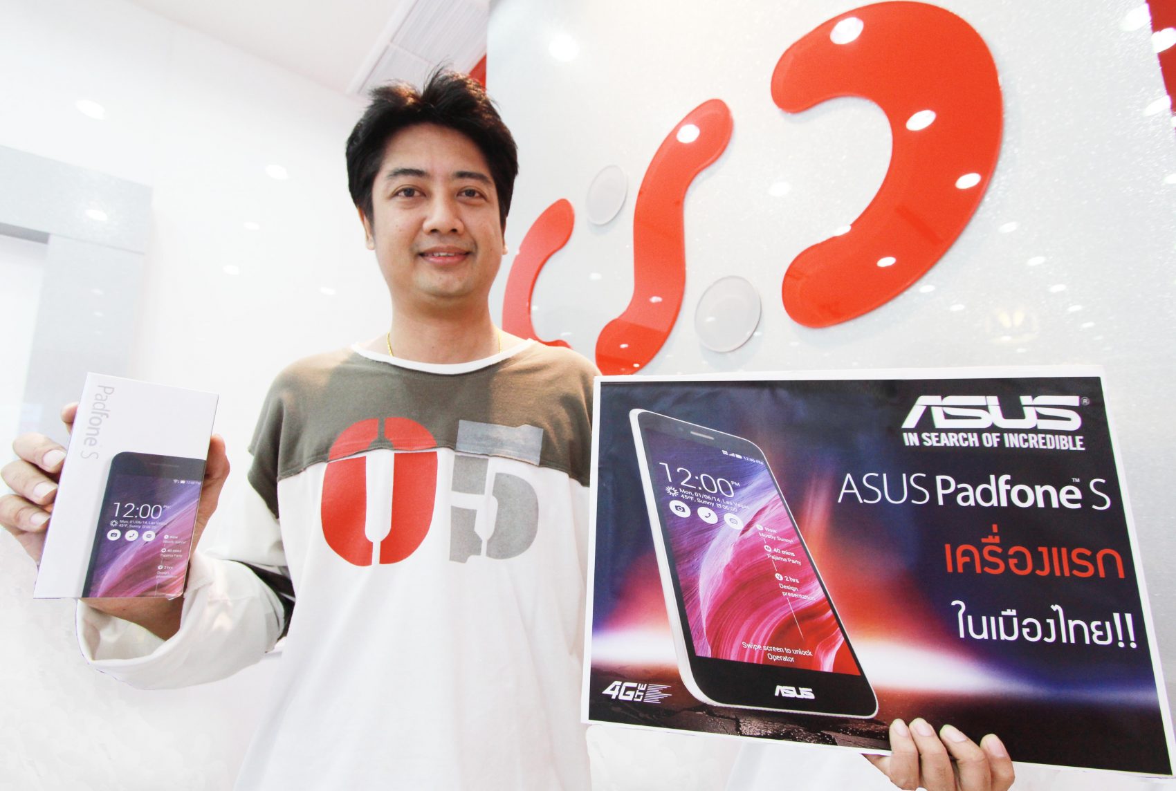 เอซุสปลื้ม! ลูกค้าแห่รับเครื่องจอง PadFone S พร้อมวางจำหน่ายสัปดาห์นี้