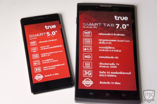 True Smart Series สองคู่หู สองไซส์ Smart 5.0 Slim และ Smart TAB 7.0 ของดีราคามิตรภาพ