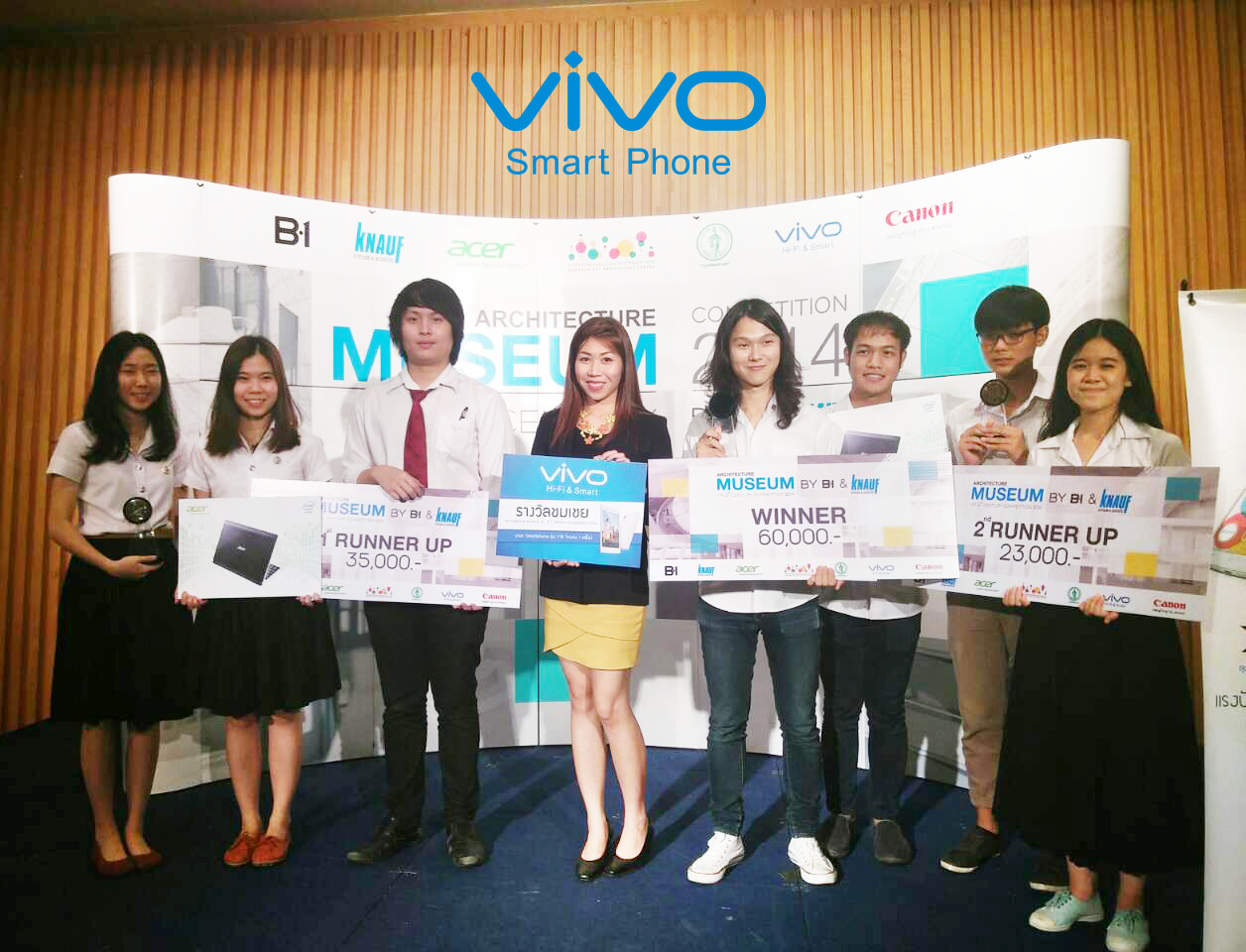 “วีโว่ สมาร์ทโฟน” ร่วมเป็นผู้สนับสนุนโครงการประกวดออกแบบทางสถาปัตยกรรม
