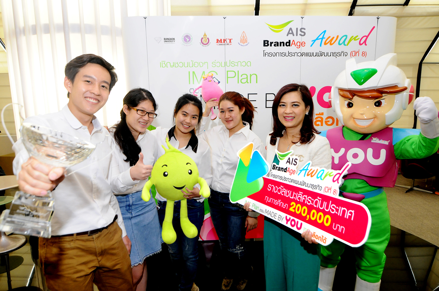 “ทีม J.I.B.B.” จากรั้วแม่โดม คว้าแชมป์ “เอไอเอส แบรนด์เอจ อวอร์ด ปีที่ 8”
