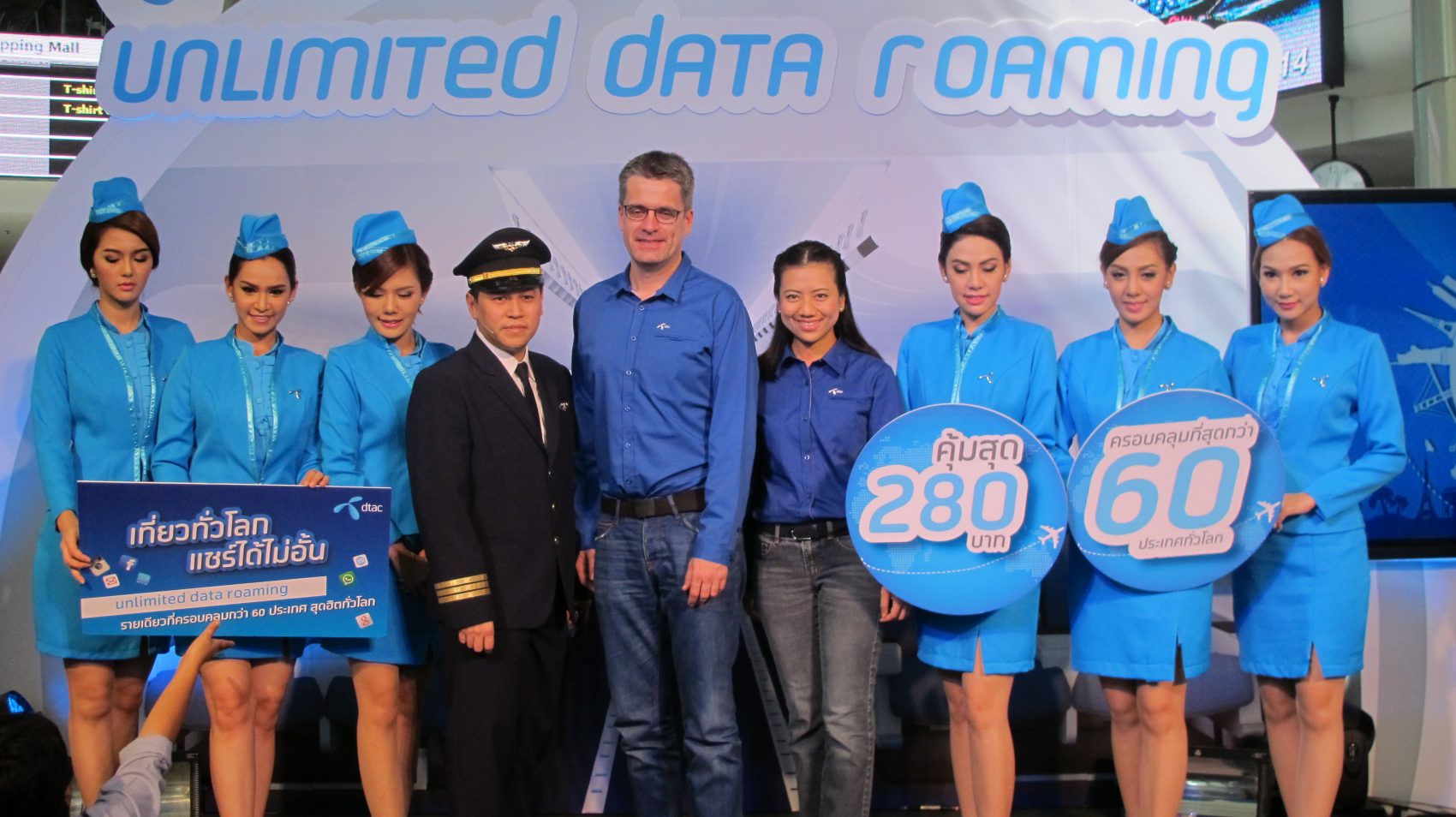 dtac เปิดตัว unlimited data roaming ครอบคลุมกว่า 60 ประเทศทั่วโลก เริ่มต้นที่ 280 บาท/วัน