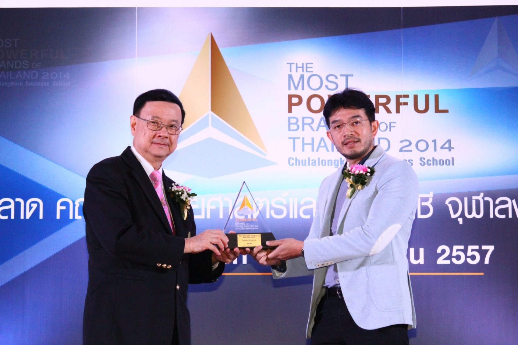 เอเซอร์ ได้รับรางวัลแบรนด์ที่แข็งแกร่งและทรงพลังที่สุดต่อเนื่องเป็นปีที่ 2