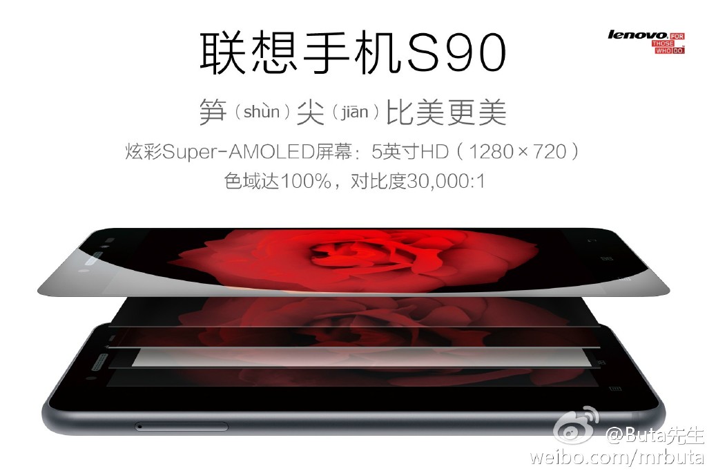 โหดขิง!!! Lenovo Sisley S90 ดูยังไงมันก็ iPhone 6 ชัดๆ เหมือนกันทั้งรูปร่าง และความบาง